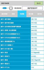 黄州中央空调维修电话是多少