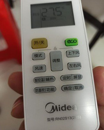 黄州空调遥控器打不开